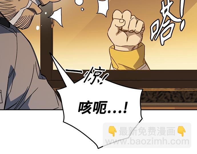 痞子學霸 - 第3季第30話(3/6) - 2