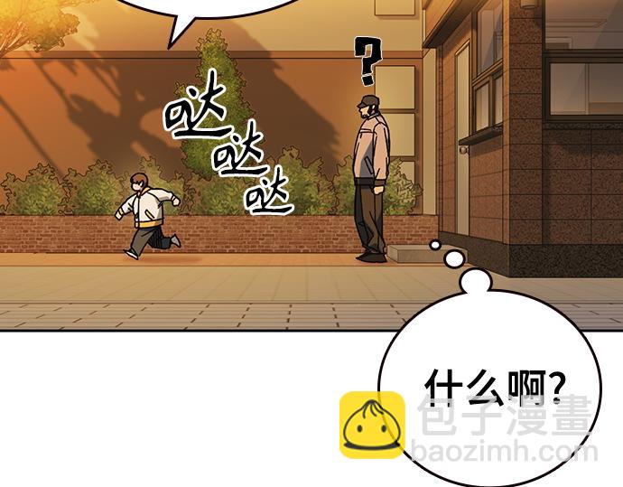 痞子學霸 - 第3季第30話(3/6) - 3