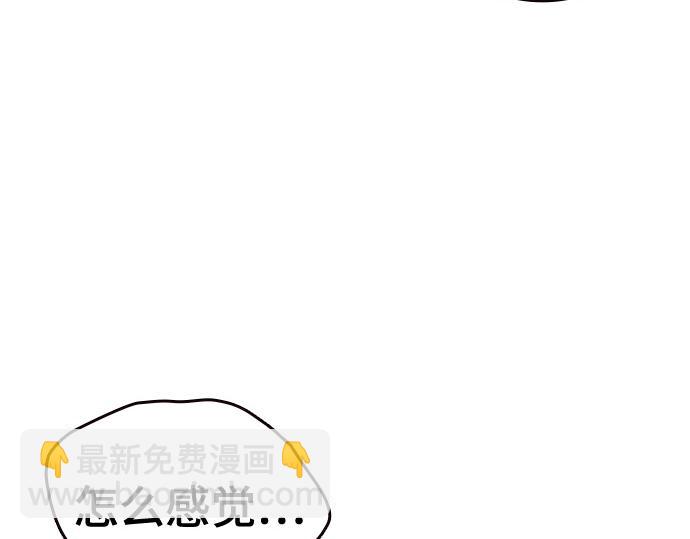 痞子學霸 - 第3季第30話(3/6) - 4