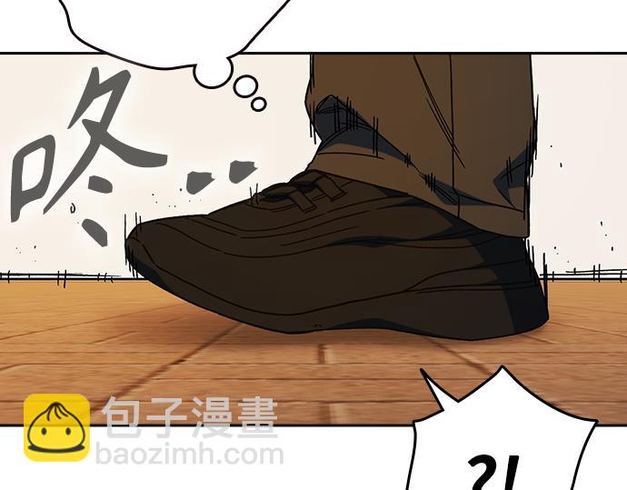 痞子學霸 - 第3季第30話(3/6) - 5