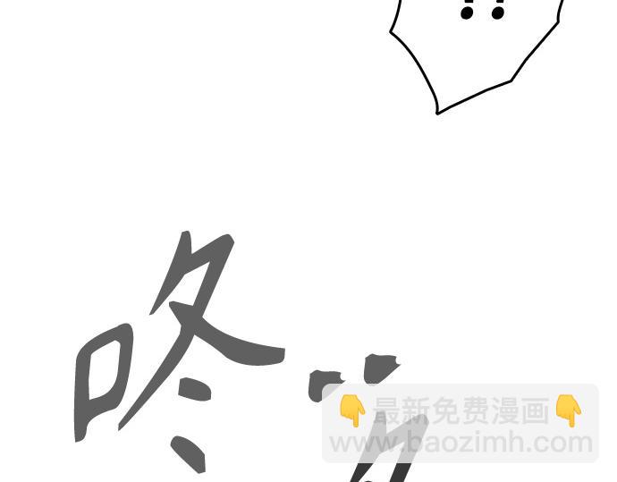 痞子學霸 - 第3季第30話(3/6) - 6