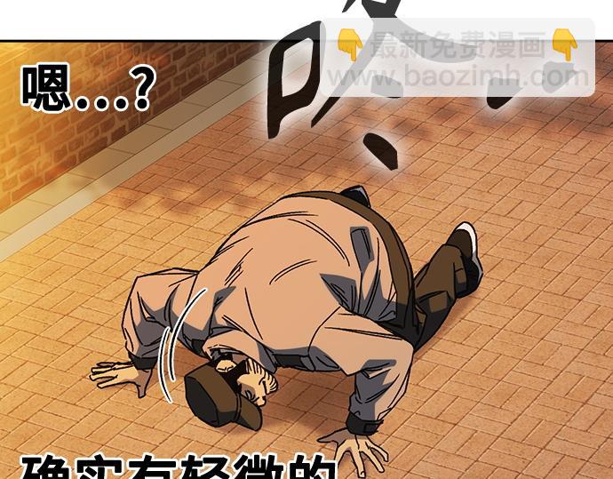 痞子學霸 - 第3季第30話(3/6) - 7