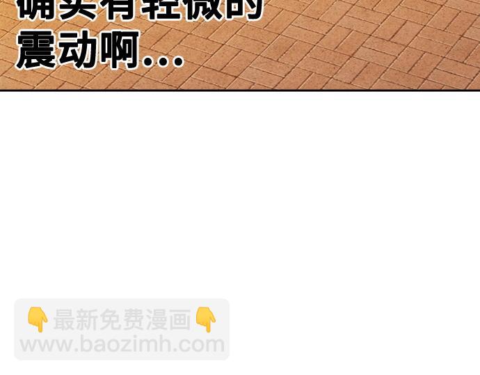 痞子學霸 - 第3季第30話(3/6) - 8