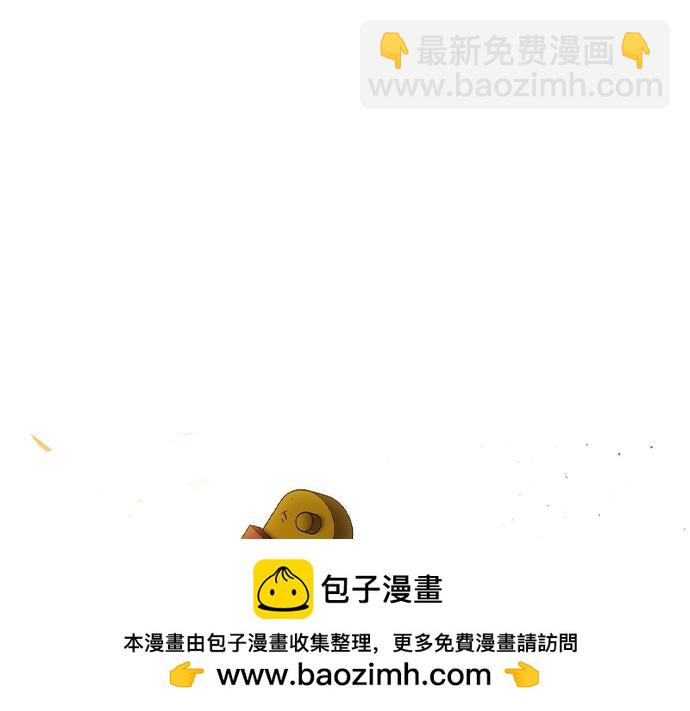 痞子學霸 - 第3季第30話(3/6) - 6