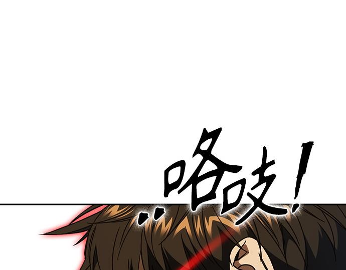 痞子學霸 - 第3季第30話(1/6) - 8