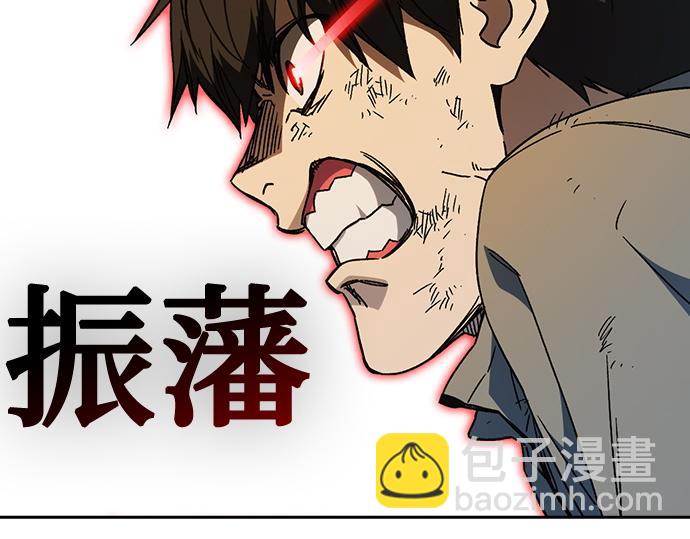 痞子學霸 - 第3季第30話(1/6) - 1