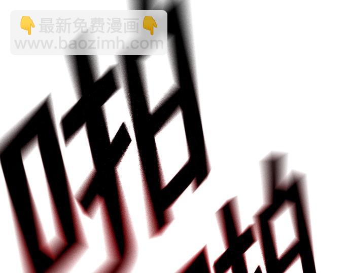 痞子學霸 - 第3季第30話(1/6) - 3