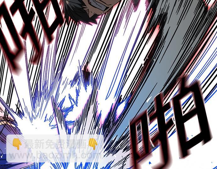 痞子學霸 - 第3季第30話(1/6) - 5