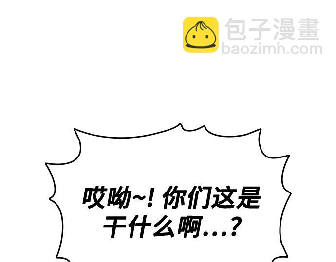 痞子學霸 - 第3季第30話(5/6) - 3