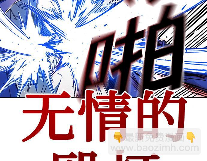 痞子學霸 - 第3季第30話(1/6) - 6