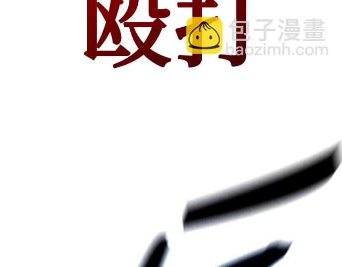 痞子學霸 - 第3季第30話(1/6) - 7