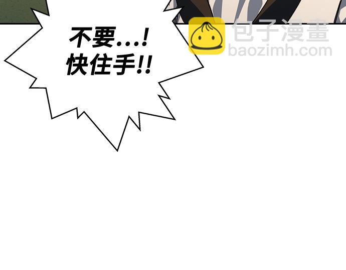 痞子學霸 - 第3季第30話(5/6) - 3