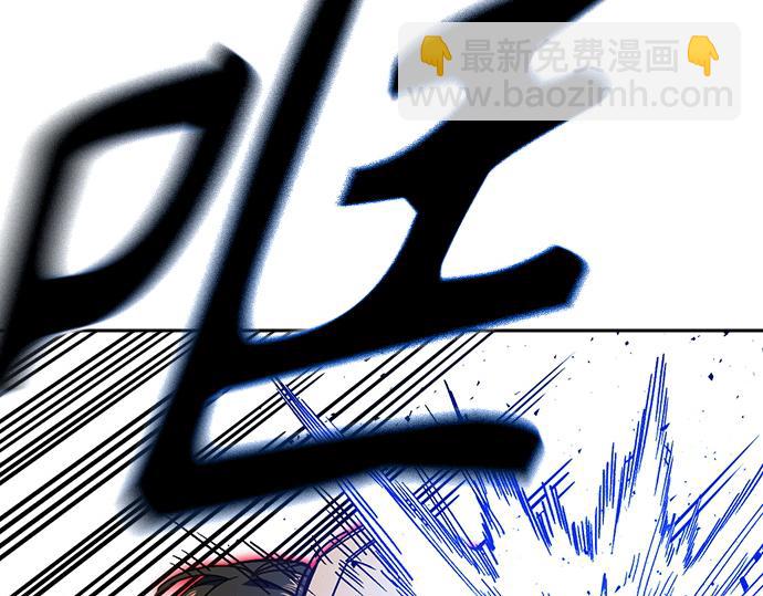 痞子學霸 - 第3季第30話(1/6) - 8