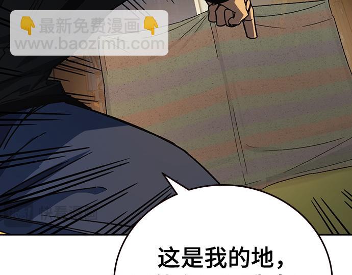 痞子學霸 - 第3季第30話(5/6) - 6