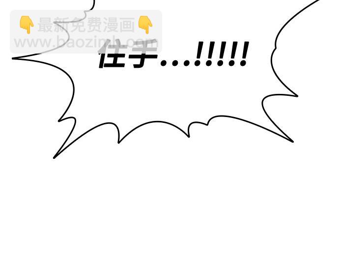 痞子學霸 - 第3季第30話(5/6) - 5