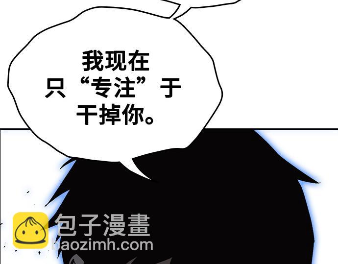 痞子學霸 - 第3季第30話(1/6) - 6