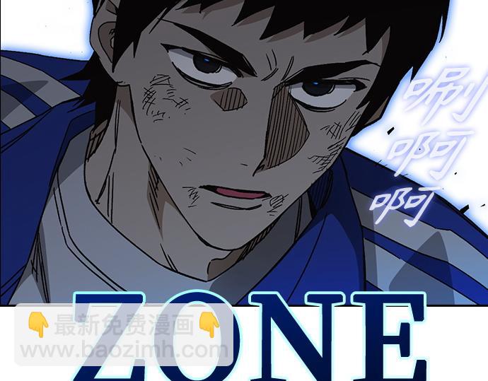 痞子學霸 - 第3季第30話(1/6) - 7