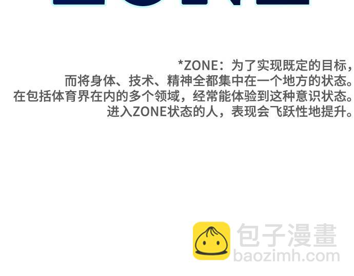 痞子學霸 - 第3季第30話(1/6) - 8