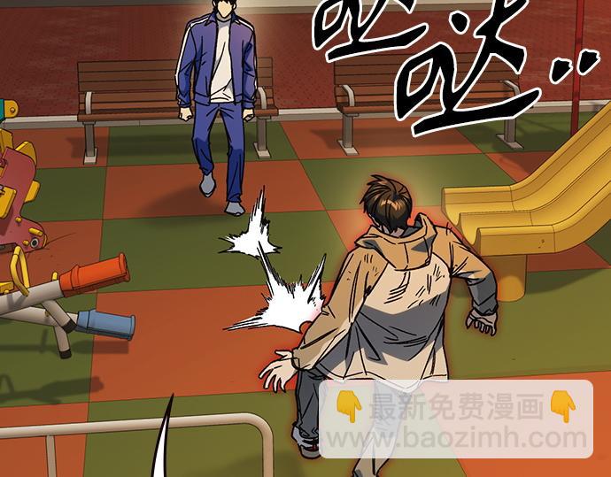 痞子學霸 - 第3季第30話(1/6) - 3