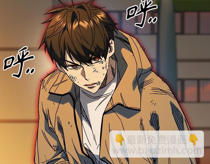 痞子學霸 - 第3季第30話(1/6) - 7