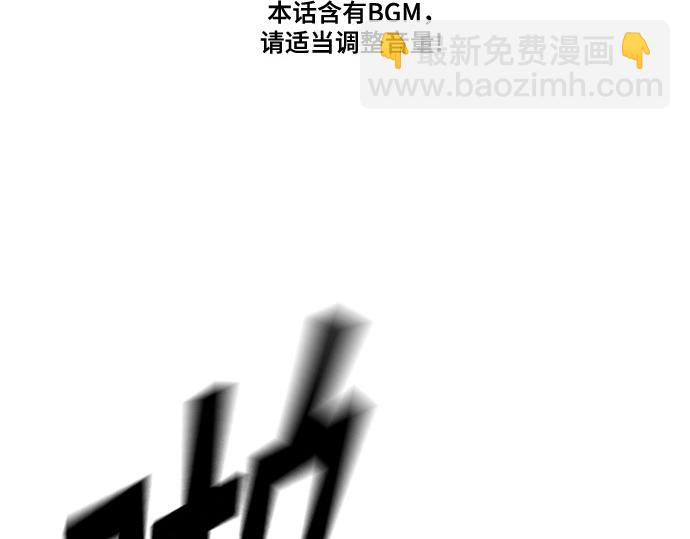 痞子學霸 - 第3季第30話(1/6) - 4