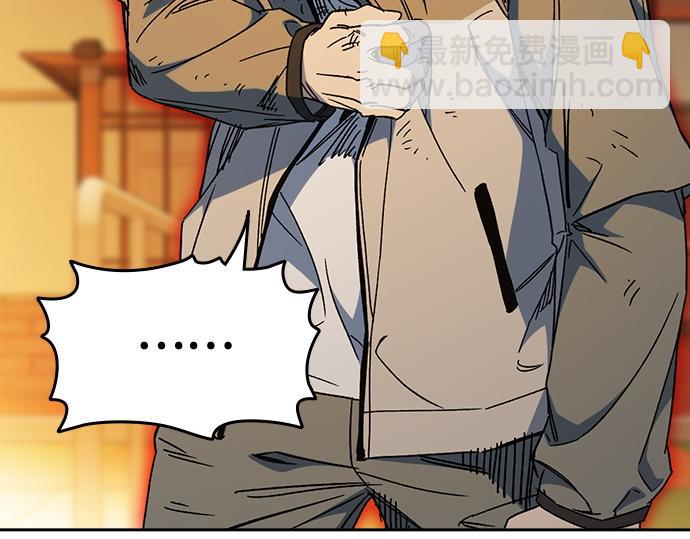 痞子學霸 - 第3季第30話(1/6) - 8