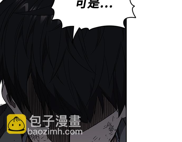 痞子學霸 - 第3季第30話(1/6) - 2