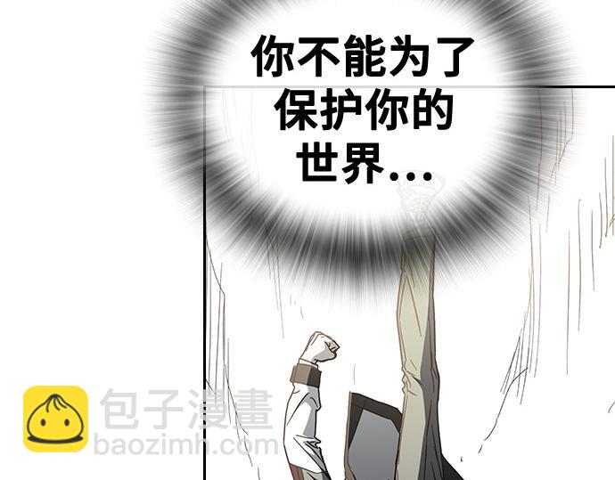 痞子學霸 - 第3季第30話(1/6) - 4