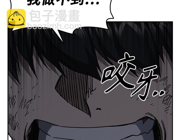 痞子學霸 - 第3季第30話(1/6) - 8