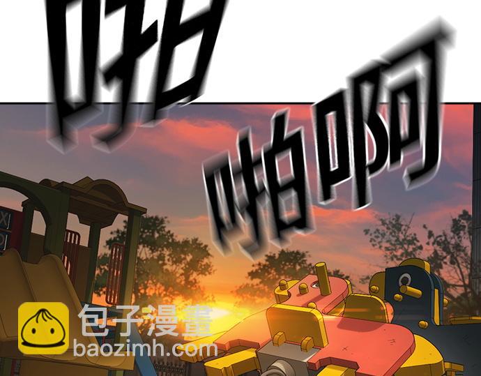 痞子學霸 - 第3季第30話(1/6) - 5