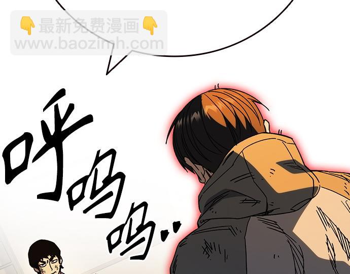 痞子學霸 - 第3季第30話(2/6) - 6