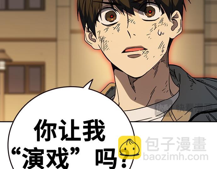 痞子學霸 - 第3季第30話(2/6) - 2