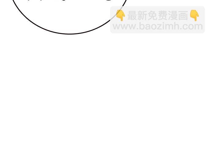 痞子學霸 - 第3季第30話(2/6) - 3