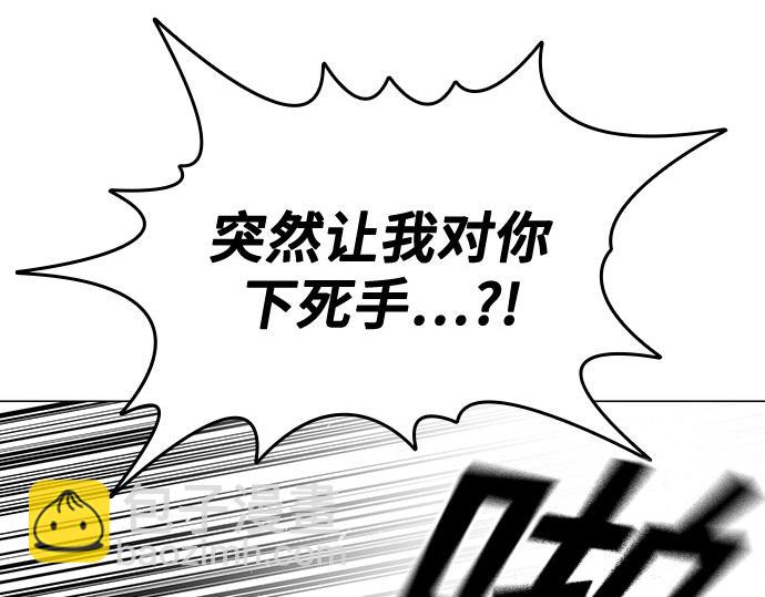 痞子學霸 - 第3季第30話(1/6) - 7