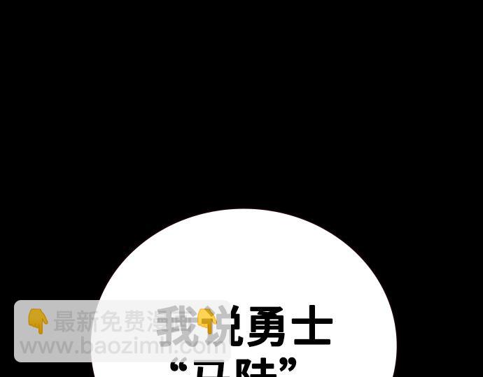 痞子學霸 - 第3季第30話(2/6) - 1