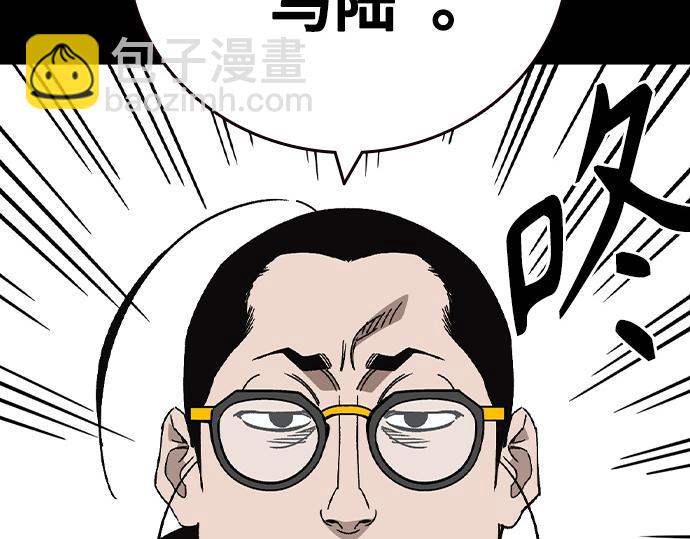 痞子學霸 - 第3季第30話(2/6) - 2