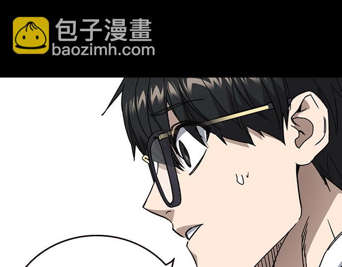 痞子學霸 - 第3季第30話(2/6) - 8