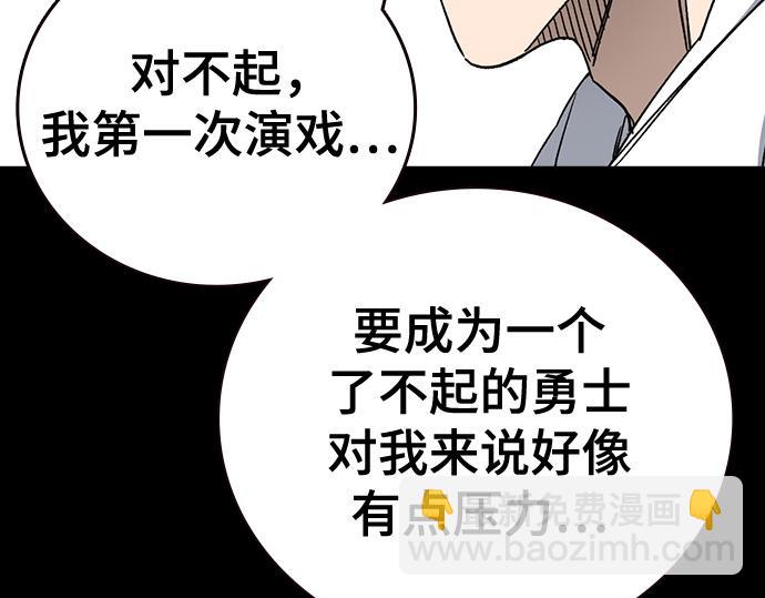 痞子學霸 - 第3季第30話(2/6) - 1