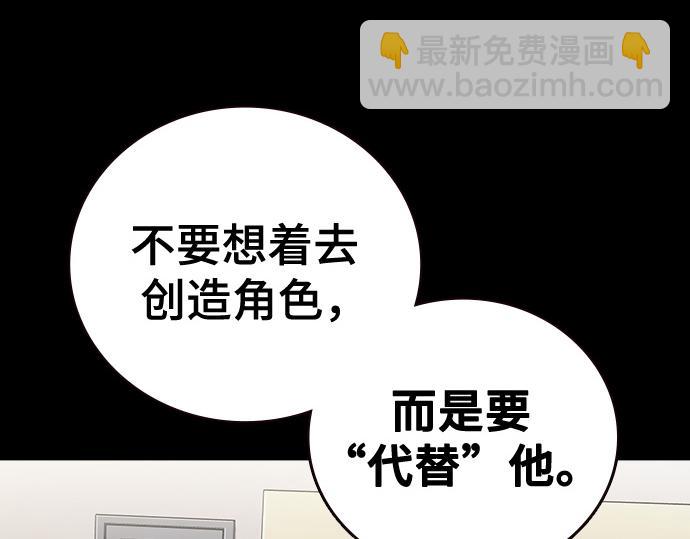 痞子學霸 - 第3季第30話(2/6) - 5