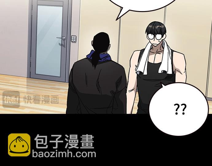 痞子學霸 - 第3季第30話(2/6) - 6