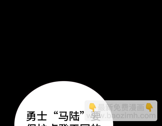 痞子學霸 - 第3季第30話(2/6) - 7