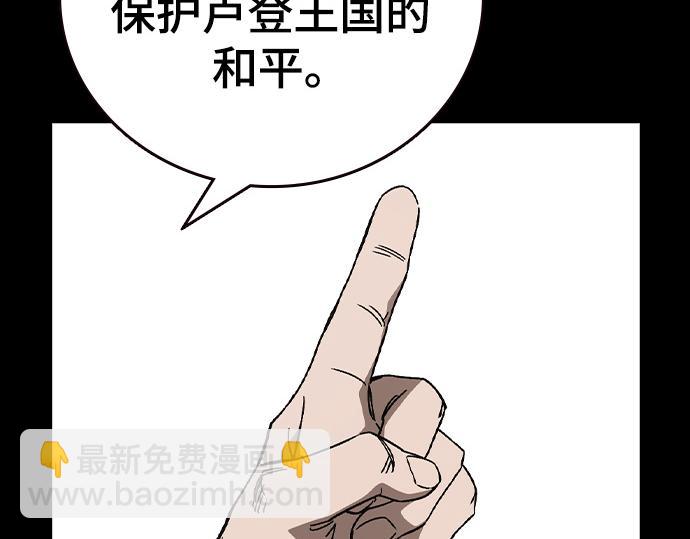 痞子學霸 - 第3季第30話(2/6) - 8