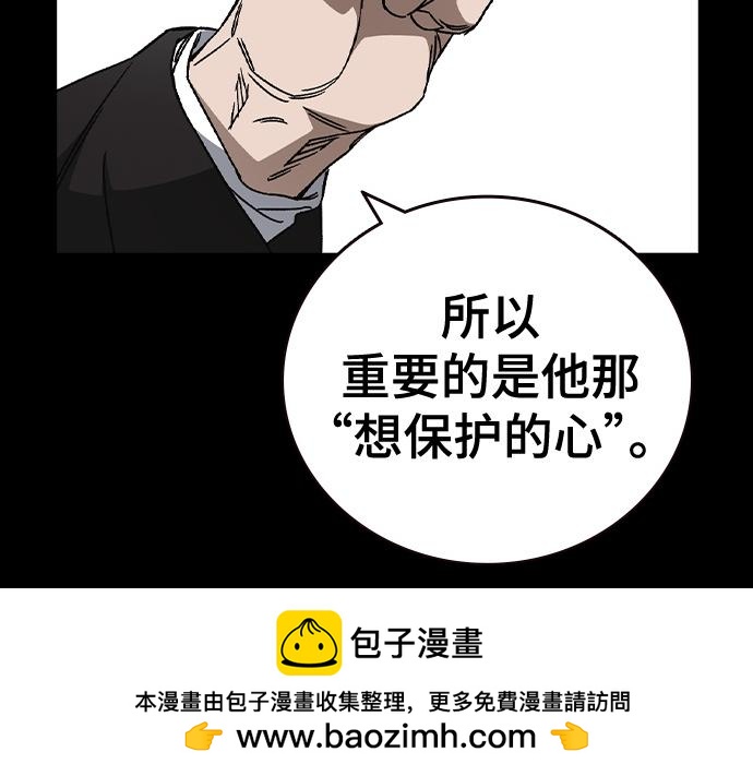 痞子學霸 - 第3季第30話(2/6) - 1