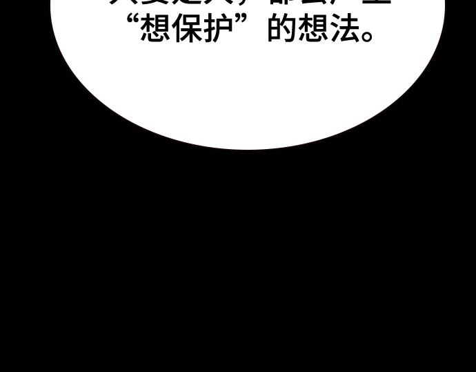 痞子學霸 - 第3季第30話(2/6) - 5