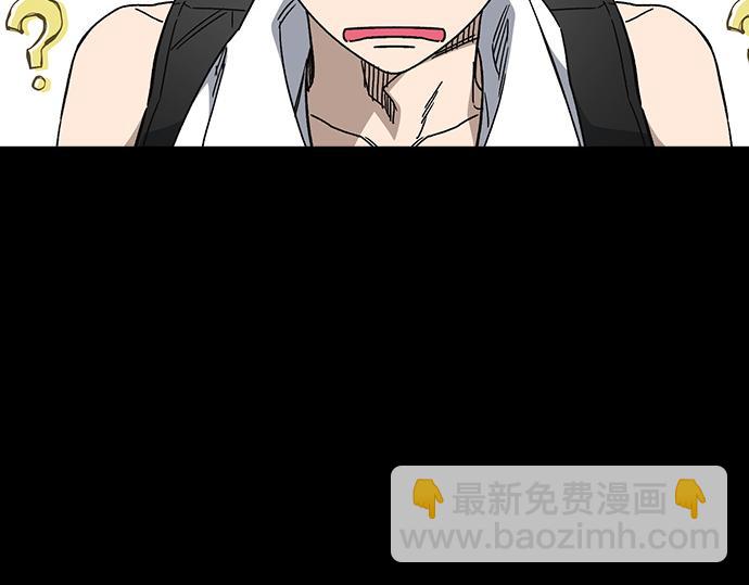 痞子學霸 - 第3季第30話(2/6) - 8