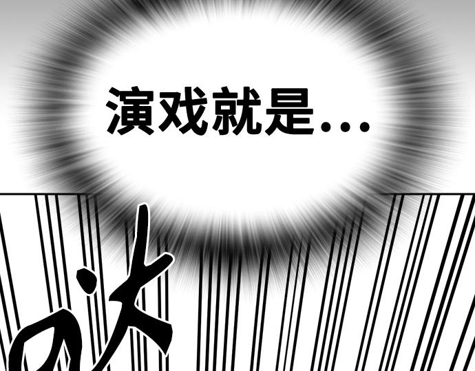 痞子學霸 - 第3季第30話(2/6) - 5