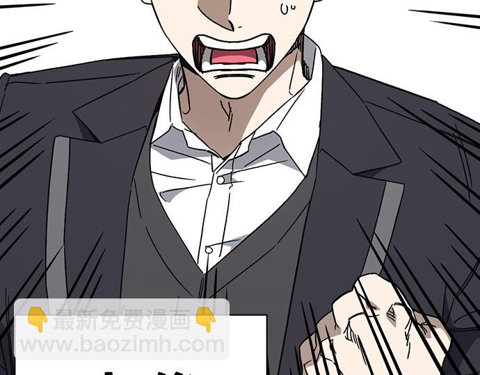 痞子學霸 - 第3季第32話(1/5) - 2