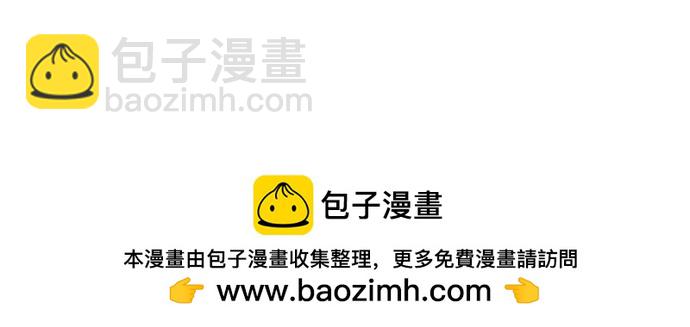 痞子學霸 - 第3季第32話(2/5) - 6