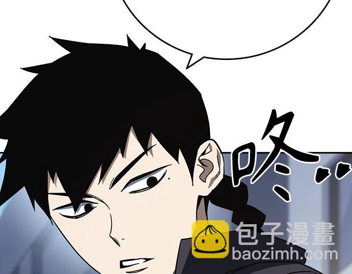 痞子學霸 - 第3季第32話(3/5) - 6