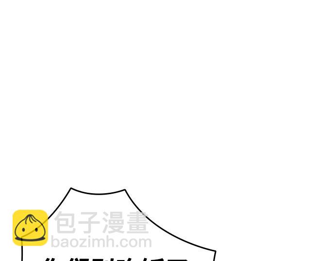 痞子學霸 - 第3季第32話(3/5) - 1